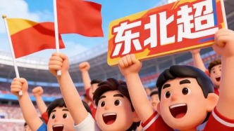 “東北超”門票別扔！在通化，這張票根能當(dāng)錢花