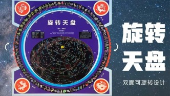 不用死磕天文知识，教你用指尖“转”出宇宙大片