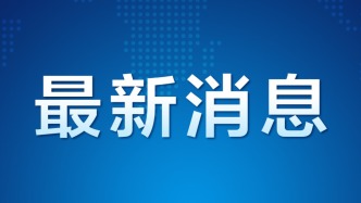 2026年“万名学子走进南昌”活动启幕