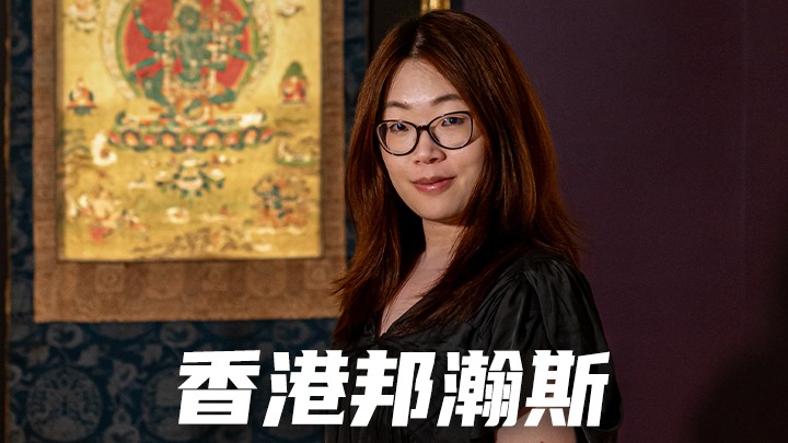 香港邦瀚斯，诚虔韵映预展现场