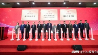 中國人民大學(xué)，成立3個新學(xué)院
