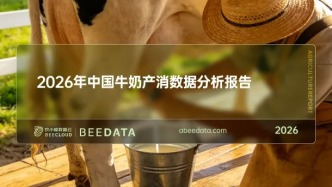 奶源 TOP5 省份出炉！内蒙古领跑，这一省份增速领跑全国