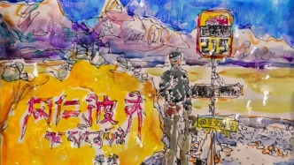 画作赏析｜雪岭凝光，水彩藏诗 —— 余国城西藏写生系列赏析