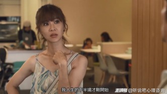 心理咨詢(xún)：社會(huì)時(shí)鐘，該去遵循還是反抗？