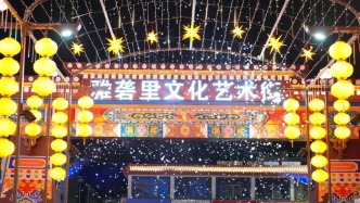 新場(chǎng)景里看活力｜夜經(jīng)濟(jì)引動(dòng)高原消費(fèi)力