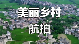 航拍美丽乡村，陵城区郑家寨大吴村美丽乡村，我的家
