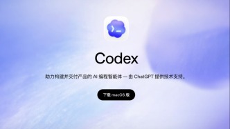 DeepSeek V4“叫好不叫座”：模型只是入场券，Codex才是决赛圈