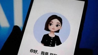 豆包收费，千问和元宝都不应该笑醒