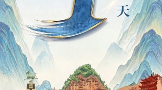 倒计时1天！“甘粤对味·丝路约起”创意市集开市——广州永庆坊、深圳欢乐海岸变身“沉浸式丝路驿站”