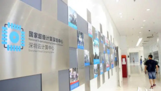 “詞元經(jīng)濟(jì)”風(fēng)口已至，廣東如何搶先機(jī)？