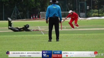 女子T20国际赛三方系列赛，中国队首战负于马来西亚