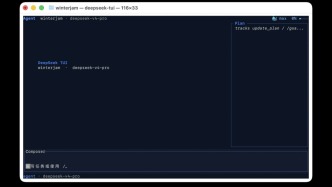 DeepSeek-TUI屠榜GitHub！实测：不到10块钱，小白也能开发应用