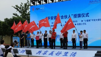 2026年湖州市平安文化周在德清启幕