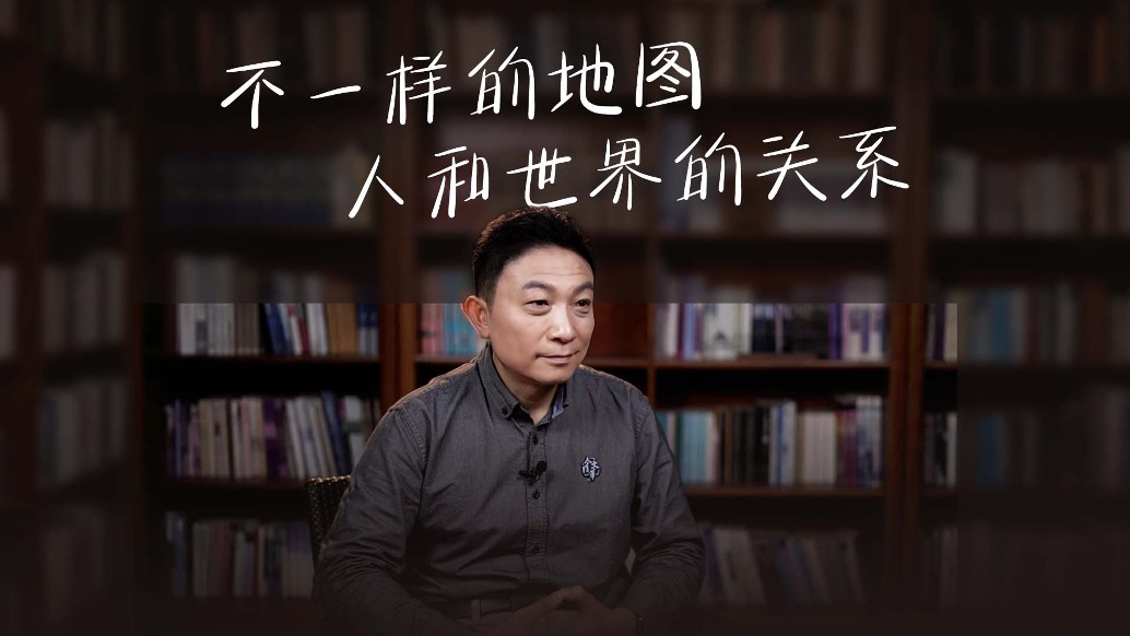 古地圖不是畫錯(cuò)了，而是畫出了另一種真實(shí)？