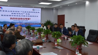 山东省泰山学术论坛“工业过程智能监测、控制与优化”专题暨控制理论挑战性问题与进展研讨会在山科召开