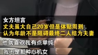 遗产纠纷引诉讼：儿媳起诉95岁婆婆，双方就财产归属各执一词
