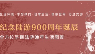 赋闲在家近二十年，陆游如何养活几十口人的大家庭？