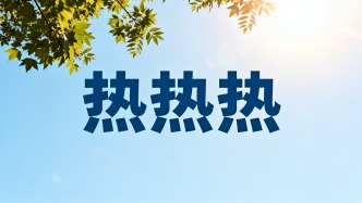 本周日，北京可能破30℃！
