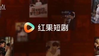 字节催熟豆包，电商摘下红果