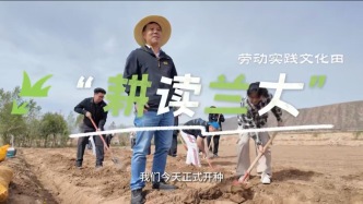 耕讀蘭大種植日記