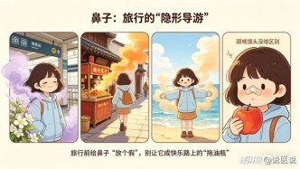 鼻炎困擾別大意，比起防曬，這份護(hù)鼻攻略更值得收藏
