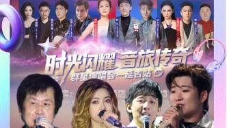 延边首次万人级演唱会！最低48元！