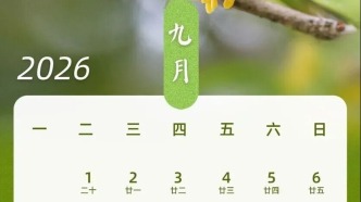 今年，有机会连休13天！