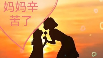 妈妈是世界上最伟大的人