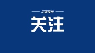 天舟十号各系统做好发射前准备工作