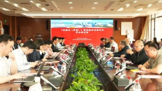 聚焦《金融法（草案）》，共探金融法治現(xiàn)代化 ——中國人民大學(xué)成功舉辦專題學(xué)術(shù)研討會