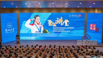 奧運冠軍張虹做客蘭州大學“至公講堂”