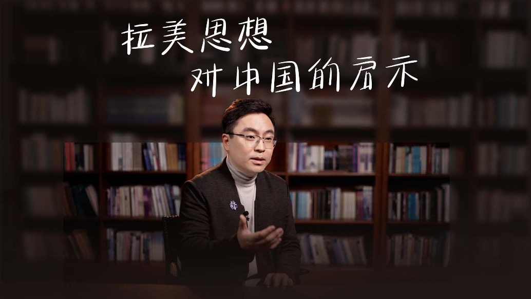 欧洲思想PK拉美思想:猫头鹰vs知更鸟?