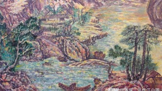 《歷代江山圖》·育人篇