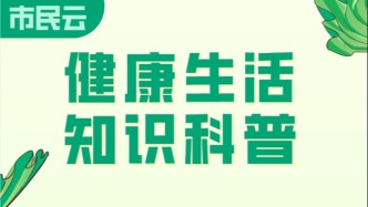 警惕餐桌上的致癌陷阱！這4個常見飲食習慣，竟會誘發(fā)癌癥！每年約40萬人死亡！