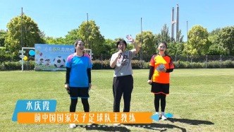 追著春風(fēng)奔跑吧——親子足球嘉年華