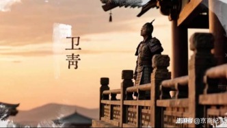 他们从未走远——AIGC技术让《中华民族英雄》重现眼前