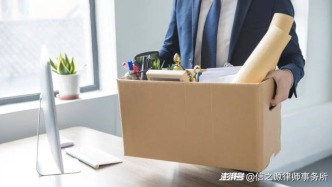 商業(yè)秘密怎么保？