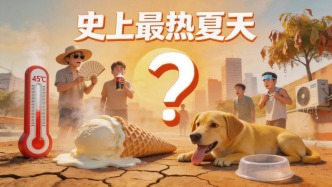 “史上最熱夏天”要來了嗎？