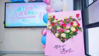 射箭、接单、做夜灯……雨花区这场交友活动让新就业形态劳动者直呼“暖心又心动”