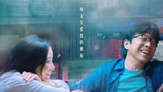 管虎新片《一個(gè)男人和一個(gè)女人》：最深的擁抱，是兩個(gè)萍水相逢的人各自走向孤獨(dú)