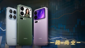 手机涨价潮，小米最受伤？