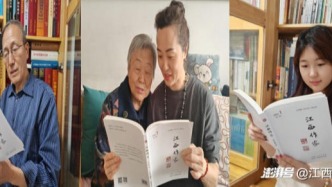 《江西作家》为何能让老中青三代人爱不释手？