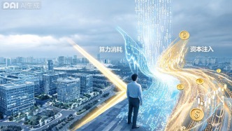豆包收費(fèi)、DeepSeek融資，AI競(jìng)賽迎來(lái)商業(yè)化落地轉(zhuǎn)折點(diǎn)？