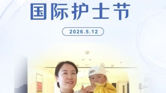 5.12国际护士节｜把掌声送给她们