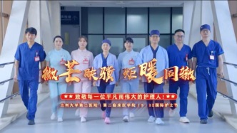 微芒映骥 炬暖同辙——致敬每一位平凡而伟大的护理人！