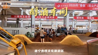 漫游遂寧射洪，走進舍得釀酒車間，領略百年窖池里的古法魅力