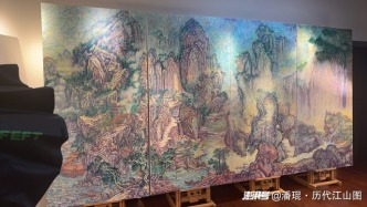 歷代江山圖，第六卷·心境格局卷