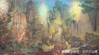 歷代江山圖，第七卷·歷史定位卷