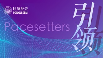 刘兴华：构建海南自贸港与粤港澳大湾区产业合作共同体
