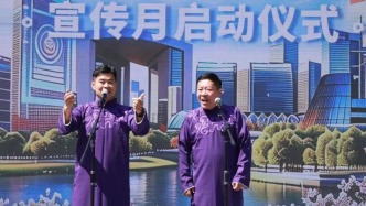 2026北京經(jīng)開區(qū)鑄牢中華民族共同體意識宣傳月正式啟動